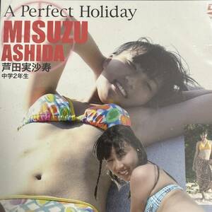 ★特価品☆ 【DVD】 芦田実沙寿 A Perfect Holiday 正規品 新品 アイドル イメージ