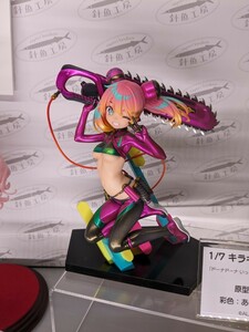 さより ネコぱら 針魚工房 キラキラ ドーナドーナ ガレージキット レジンキット ワンフェス トレフェス wf2024 ホビラン アリスソフト