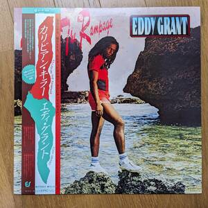 Eddy Grant - Killer On The Rampage