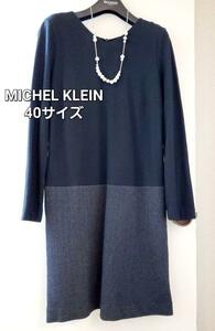MK MICHEL KLEIN バイカラーワンピース　ブラック　卒業式　入学式　着回し　上品　シンプル　ジャケットに合わせて　ビジネス