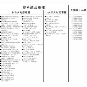 トヨタ フォグランプ ユニット GRX130系 MARK X H21.10～ / ZAWS215 / GWS214 / AWS215 / クラウン マジェスタの画像8