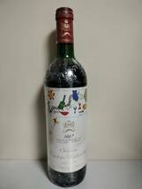 未開栓★シャトー ムートン ロートシルト 1997 750ml 赤ワイン Chateau Mouton Rothschild_画像1