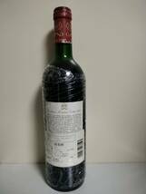 未開栓★シャトー ムートン ロートシルト 1997 750ml 赤ワイン Chateau Mouton Rothschild_画像2