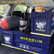 ミシュラン 折りたたみ 収納ボックス 40L フォールディング コンテナ スタッキング 積み重ね 店舗用 インテリア 見せる収納 アメリカン雑貨_画像2