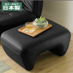 オットマン スツール サイドテーブル 脚置き 足置き 日本製 椅子 チェア