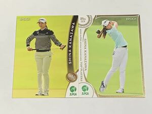 金澤志奈 2021 2022 EPOCH エポック JLPGA 女子ゴルフ レギュラーカード 2枚セット 即決