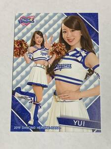 YUI 2019 BBM チアリーダー 華 #75 中日 チアドラゴンズ 即決