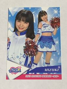 MIZUKI 2023 BBM チアリーダー 舞 レギュラーカード 中日 チアドラゴンズ 即決