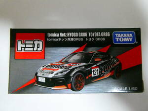 新品未開封　トミカ 特注 東京オートサロン tomica ネッツ　兵庫　トヨタ　GR86　同梱可