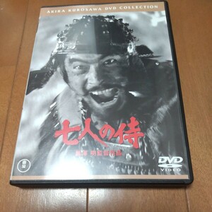 ＤＶＤ 　七人の侍　黒澤明監督作品　２枚組　日本製　東宝