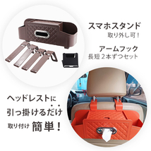 【ワイン】車後部座席 オーガナイザー 多機能収納 ティッシュケース ドリンクカップホ ルダー 荷物掛け フック 車内 車中泊便利グッズ_画像5