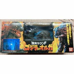 バンダイ(BANDAI) 激突サウンド ゴジラ vs オルガ　未開封