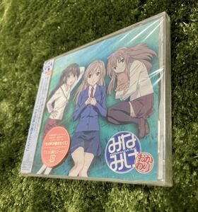 みなみけ〜おかわり〜：その声が聴きたくて／佐藤利奈／井上麻里奈／茅原実里 （南春香／南夏奈／南千秋）