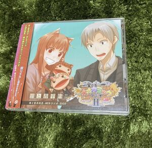 狼と香辛料II ＷＥＢラジオＤＪＣＤ 「小清水亜美と福山潤のオオカミックラジオ２」 （ラジオＣＤ） 小清水亜美 （ホロ） 福山潤