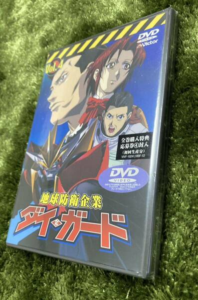 (DVD) 地球防衛企業 ダイガード 4 未使用品