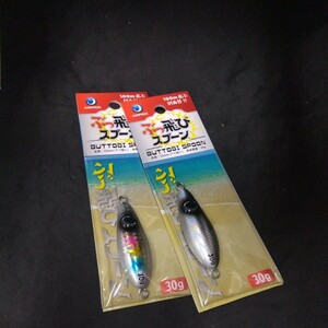 ジャンプライズ ぶっ飛びスプーン 30g レンズキャンディ チビ背黒 新品 2個セット JUMPRIZE ぶっ飛びスプーン SPOON