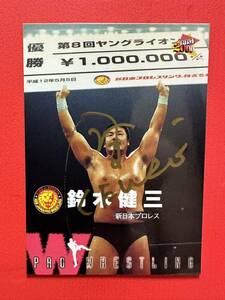 鈴木健三　直筆サインカード　新日本プロレス