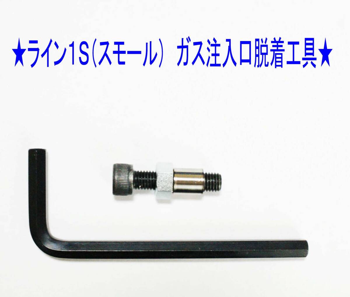 デュポン L2用 ガス注入側蓋 二級品中古品|Yahoo!フリマ(旧 デュポン L2用 ガス注入側蓋 二級品中古品|Yahoo!フリマ(旧