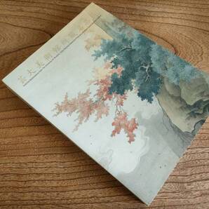 芸大美術館所蔵名品展