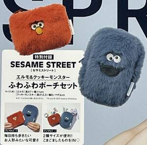 SPRiNG 2024年 4月号付録 SESAME STREET エルモとクッキーモンスターのふわふわポーチ2種セット