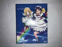 まほろまてぃっく Blu-ray BOX 中古品_画像1