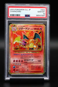 PSA 10 ポケモンカード リザードン クラシック 003/032 CLL 2023 Pokemon Card Japanese Charizard Classic