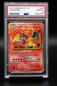 PSA 10 ポケモンカード リザードン クラシック 003/032 CLL 2023 Pokemon Card Japanese Charizard Classic e