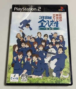 PS2◆3年B組金八先生 伝説の教壇に立て! 完全版◆