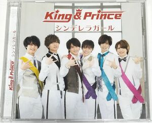 King & Prince/シンデレラガール　K盤　帯付き　中古