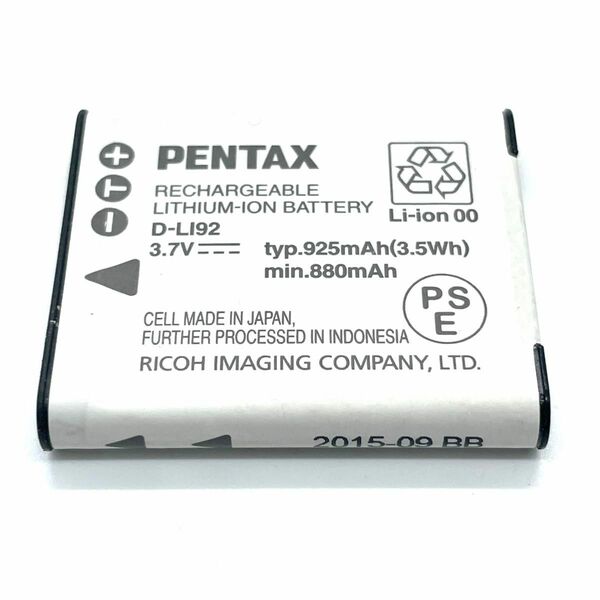 PENTAX ペンタックス D-LI68