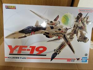 新品未開封★段ボール梱包】超合金 YF-19 エクスカリバー(イサム・ダイソン機) 　マクロス　YF19　 DX超合金 マクロスプラス 1円～