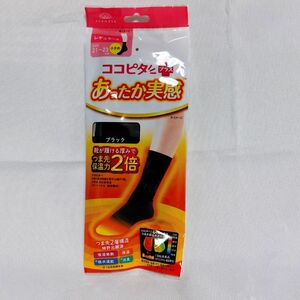 ココピタ　 あったか実感　ブラック　レギュラー丈