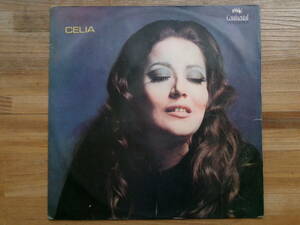 CELIA／CELIA (ブラジル盤) ARTHUR VEROCAI等豪華メンバーがサポートしたデビュー盤