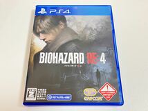 バイオハザード RE 4 PS5 ゲームソフト BIOHAZARD プレイステーション _画像1