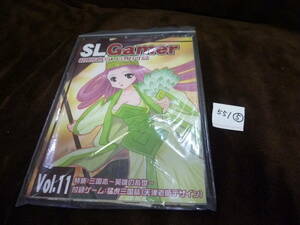 :雑誌　SL　gamer VOL.11＊