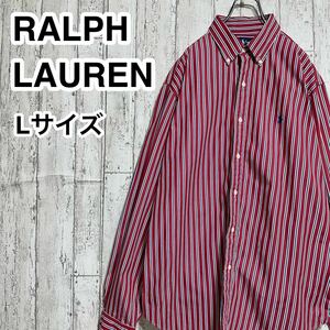 ☆送料無料☆ Ralph Lauren ラルフローレン 長袖シャツ L レッド ビッグシルエット ビッグサイズ マルチカラーストライプ 24-13