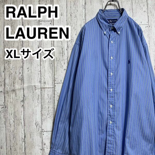 ☆送料無料☆ Ralph Lauren ラルフローレン 長袖シャツ XL ブルー ビッグシルエット ビッグサイズ マルチカラーストライプ 24-12