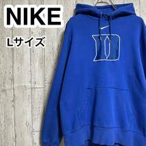 ☆送料無料☆ カレッジ デューク大学 Duke University NIKE ナイキ スウェットパーカー L ブルー 全刺繍 24-9_画像1