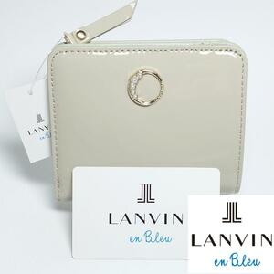 LANVIN