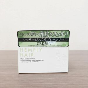 HEMPLY HAIR マイルドスクラブシャンプー　ヘッドスパ　スカルプケア ヘンプリーヘア 頭皮ケア 