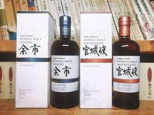 新品!! シングルモルト 余市 宮城峡 グランデ 2本セット 箱付 検:竹鶴25年/軽井沢/余市20年/山崎25年/響30年/白州25年/秩父10年イチローズ