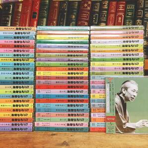 人気番組!!定価13万!! 「なごやか寄席」 落語大全集 CD全70枚未開封!! 検:桂米朝/三遊亭圓生/柳家小さん/金原亭馬生/林家正蔵/桂文治