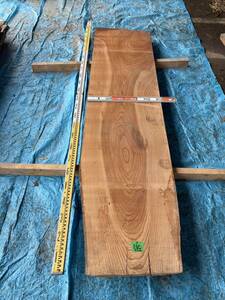 ケヤキ　欅　一枚板　長さ2.4m幅58cm厚さ3.3cm テーブル　天板天然木 乾燥材 無垢 木材 DIY 