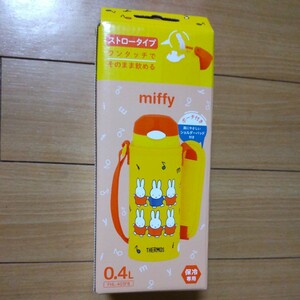 新品　サーモス　ミッフィー miffy 水筒　ストロー　400ミリリットル 真空断熱 THERMOS