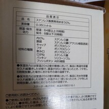 新品 ちいかわ 水筒 &ネームスタンプ セット シャチハタ_画像6