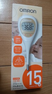 新品　オムロン 　OMRON　 電子体温計　 けんおんくん　15秒