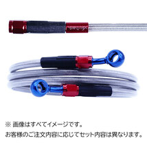 MBX50/F メッシュ ブレーキホース フロント 15cmロング クリア ブルー/レッド メッシュブレーキホース MBX50/F 82-86_画像2