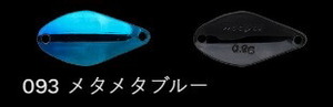 ノリーズ 鱒玄人ウィーパー 093/メタメタブルー 0.6g ルアー スプーン 疑似餌 トラウト マス 釣具 釣り フィッシング