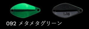 ノリーズ 鱒玄人ウィーパー 092/メタメタグリーン 1.5g ルアー スプーン 疑似餌 トラウト マス 釣具 釣り フィッシング