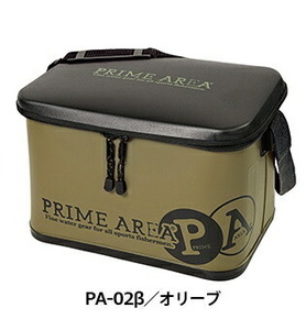 プライムエリア ドライバッグ PA-02ベータ PRIMEAREAモデル オリーブ 40(W)×28(D)×27(H)cm バッカン 鞄 ケース 釣具 釣り フィッシング
